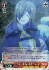 PSA10 このすば　氷の魔女　ウィズ　SP PSA10 このすば 氷の魔女 ウィズ SP