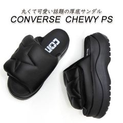 新品・箱あり✨CONVERSE CHEWY FR フリル サンダル 厚底 - メルカリ