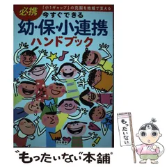 2024年最新】地域研究ハンドブックの人気アイテム - メルカリ