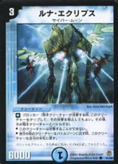 ☆シュリンク付き☆ デュエルマスターズ 魔導黙示録 1BOX 2025年最新】魔導黙示録の人気アイテム - メルカリ