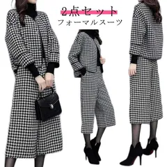 通勤 スーツ 入学式 卒業式 スーツ ママスーツ 母 卒園式 入園式 ワイドパンツ ジャケット 無地 フォーマル セレモニースーツ セットアップ 2点セット 秋 冬 レディース かっこいい 20代 3#nagin595967