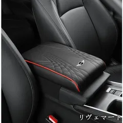 【美品・未使用新品】◆ミニ MINI◆ブラック/レッドエッジ◆車 アームレストマット コンソールボックスパッド 形状記憶 肘置きカバー 収納ボックスマット 革製 高めパッド A251022