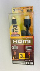 KM-HD22-30H HDMIケーブル イーサネット対応 ハイスピード HDMIミニケーブル 3m ブラック デジカメやデジタルビデオカメラ に最適
