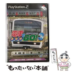 2025年最新】playstation2 電車でgo！3 通勤編の人気アイテム