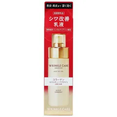 【 新品 未開封 】 コーセーコスメポート グレイスワンリンクルケアモイストリフトミルク130mL 未使用 送料無料のサムネイル