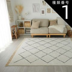 unico アイボリー GRABE(グラーベ) ラグ 3/13までの出品✳︎unico ラグ メルカリ - シンプル ナチュラル 絨毯 グラーベ GRABE ラグ・カーペット