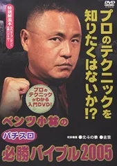 2025年最新】ベンツ小林の人気アイテム - メルカリ