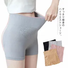 送料無料 ショーツ ボックスショーツ 3枚組 レディース 下着 ショートパンツ インナーパンツ ペチコート ペチパンツ ボクサーパンツ ハイウエスト 無地 ヒップアップ スリム 響かない 透けない 快 at9v600
