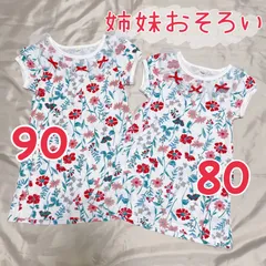 【美品】姉妹お揃い＊おしゃれ可愛い ワンピース 2枚セット＊80㎝ 90㎝ おそろコーデ