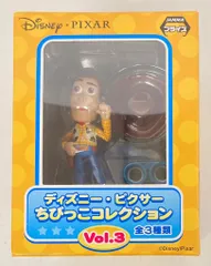 2025年最新】ディズニー ちびっこコレクションの人気アイテム