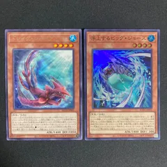 遊戯王 浮上するビッグジョーズ スーパーレア ドレイクシャーク 字レアのサムネイル