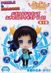 2025年最新】ぷぎゅコレの人気アイテム - メルカリ