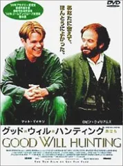 2024年最新】グッド・ウィル・ハンティング~旅立ち~ DVD 中古の人気