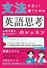 近世小説を読む 西鶴と秋成  /翰林書房/佐々木昭夫（単行本） Amazon.co.jp: 近世小説を読む—西鶴と秋成 : 佐々木 昭夫: 本