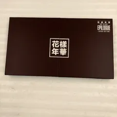 【欠品あり】2016 BTS LIVE <花様年華~> DVD２枚★ジョングク Amazon.co.jp: 2016 BTS LIVE ~Japan Edition~ DVD 豪華初回限定