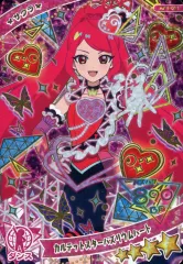 【中古】ひみつのｱｲﾌﾟﾘ･ｱｲﾌﾟﾘﾊﾞｰｽ AP4-001[★4]：カルテットスターバズリウムハート/サクラ