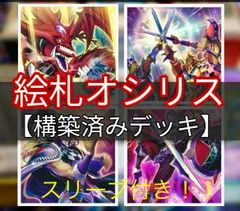 2025年最新】絵札の三銃士の人気アイテム - メルカリ