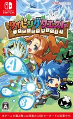 通常版_無し タイピングクエスト - Switch