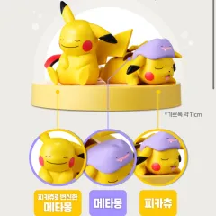 2025年最新】メタモン韓国の人気アイテム - メルカリ