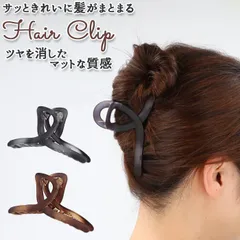 ☆ ヘアクリップ シンプル khairbfj592 ヘアクリップ 韓国 シンプル バレッタ バンスクリップ 髪どめ まとめ髪 ヘアアクセサリー ヘアアレンジ 髪飾り ヘアピン 髪留め 大人 かわいい オフィス 結婚式 プレゼント用