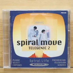 2025年最新】spiral life BOXの人気アイテム - メルカリ