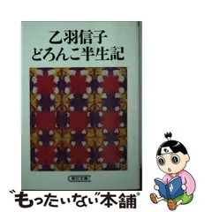 2024年最新】乙羽信子の人気アイテム - メルカリ