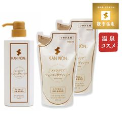 観音温泉 フェイス＆ボディソープ 本体700ml×1個＋詰替用600ml×2個 洗顔 クレンジング メイク落とし 温泉コスメ 詰め替え用 レフィル