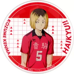 【中古】コースター 孤爪研磨 アクリルコースター 「劇場版ハイキュー!! ゴミ捨て場の決戦の決戦公開記念Gratte animatecafe」 有償特典