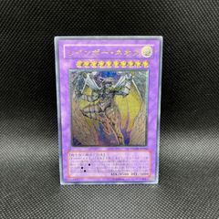 遊戯王 レインボーネオス アルティメットレア レリーフ - メルカリ