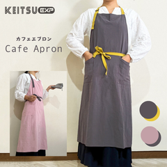 新品　エプロン   グレイッシュ・ローズピンク  おしゃれ ワンピース 大きいサイズ カフェ 保育士 かわいい 　ワンピース メンズ　 リネン 大きいサイズ エプロン コットン