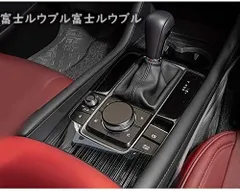 マツダ3 セダン/ファストバック BP系 2019.06~ 専用 内装 ステンレス 変速 マルチメディア ボタン カバー リム Mazda3 専用 設計 (黒色)sq高品質人気アイテム