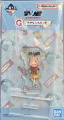 BANDAI SPIRITS 一番くじ SPY×FAMILY Mission Start! Ver.1.5 G賞 アーニャ/制服 アクリルスタンド