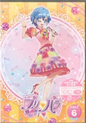 アニメDVD プリパラ 6 ※未開封