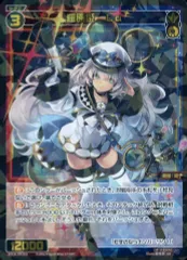 2025年最新】ウィクロス 羅原の人気アイテム - メルカリ