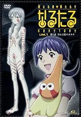2025年最新】なるたる dvdの人気アイテム - メルカリ