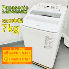 【3ヶ月保証付き！】Panasonic パナソニック 7kg 洗濯機 NA-FA70H8 2020年製 ホワイト / D【nz1361】