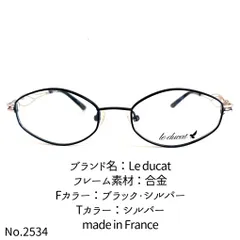 2023年最新】frame franceの人気アイテム - メルカリ