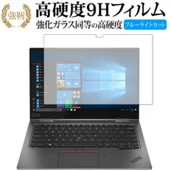 2026年最新】ThinkPad X1 Yoga gen4の人気アイテム - メルカリ