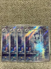 ポケモン　151 ニョロゾ　AR