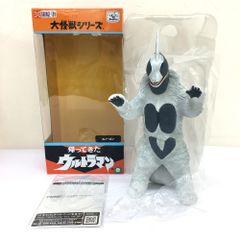 ★美品 エクスプラス X-PLUS スノーゴン 大怪獣シリーズ 怪獣 ウルトラシリーズ 円谷プロ フィギュア