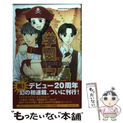 2024年最新】たつなみの人気アイテム - メルカリ