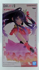 BANDAI SPIRITS ESPRESTO-Excite Motions- 【推しの子】 アイ