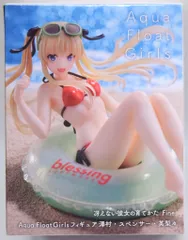 タイトー Aqua Float Girls 冴えない彼女の育てかた Fine 澤村・スペンサー・英梨々