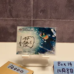 2025年最新】小林陵侑 サインの人気アイテム - メルカリ