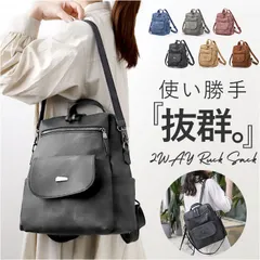 ☆ リュック バッグ 旅行 大容量 おしゃれ ruck0290  リュック レディース リュックサック リックサック リック バックパック デイパック 合皮 革 かわ スクエア 2way 大容量 旅行 お出かけ 通勤 通学 オシャレ おしゃれ サブバッグ