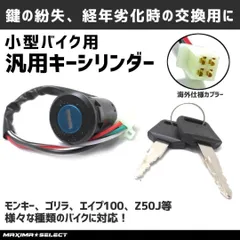 2025年最新】モンキートライクの人気アイテム - メルカリ