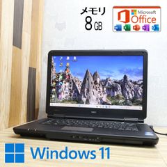 ☆超美品 高性能7世代i5！SSD128GB メモリ8GB☆U937/R Core i5-7300U Webカメラ LTE 高解像度 Win11 MS  Office 中古品 ノートPC☆P79222 - メルカリ