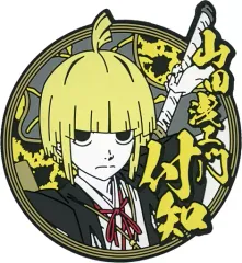 【中古】バッジ・ピンズ 山田浅ェ門付知 ラバーバッジvol.1 「地獄楽」