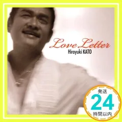 LOVE LETTER [CD] 加藤ヒロユキ_04
