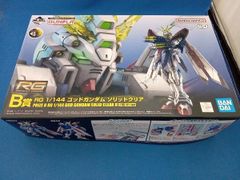 RGゴッドガンダムソリッドクリアゴッドガンダム用拡張セットHGマンダラガンダム RGゴッドガンダムソリッドクリアゴッドガンダム用拡張セットHGマンダラ